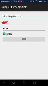 Screenshot_2015-07-16-16-31-36