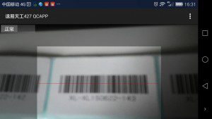 Screenshot_2015-07-16-16-31-49