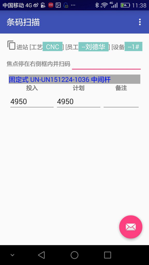 Screenshot_2016-02-10-11-38-06