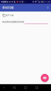 Screenshot_2016-02-10-11-39-28