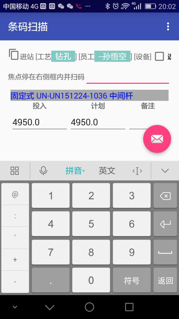 Screenshot_2016-04-12-20-02-19