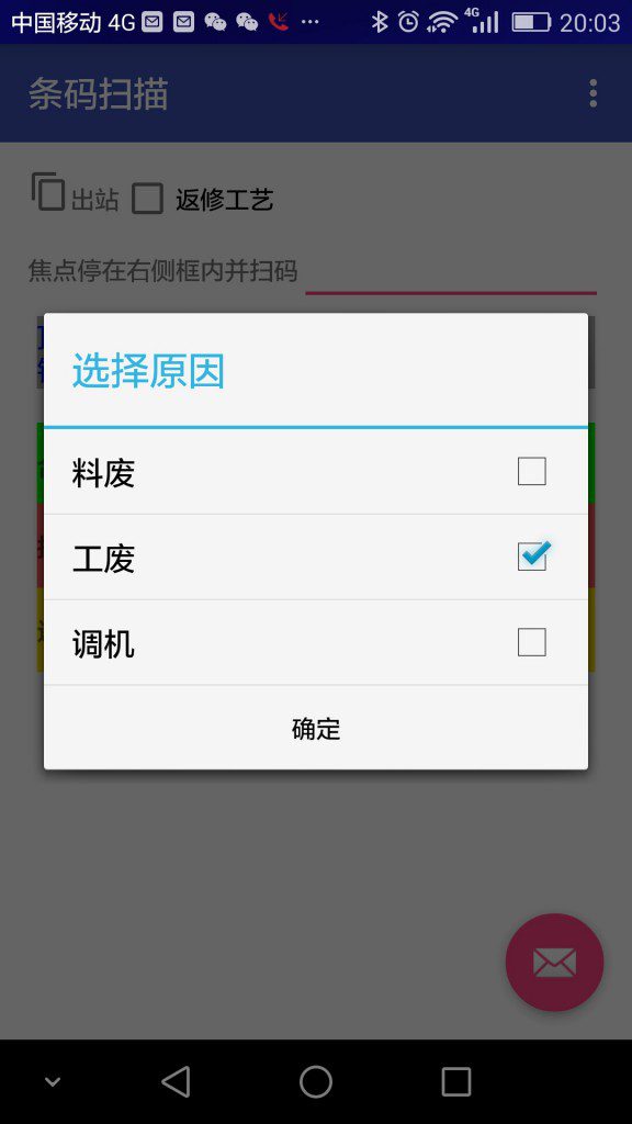 Screenshot_2016-04-12-20-03-29