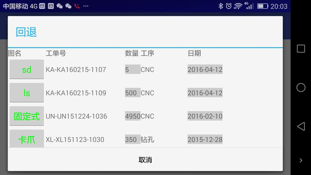 Screenshot_2016-04-12-20-03-56