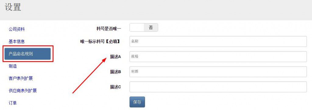 %e4%ba%a7%e5%93%81%e5%91%bd%e5%90%8d%e8%a7%84%e5%88%99