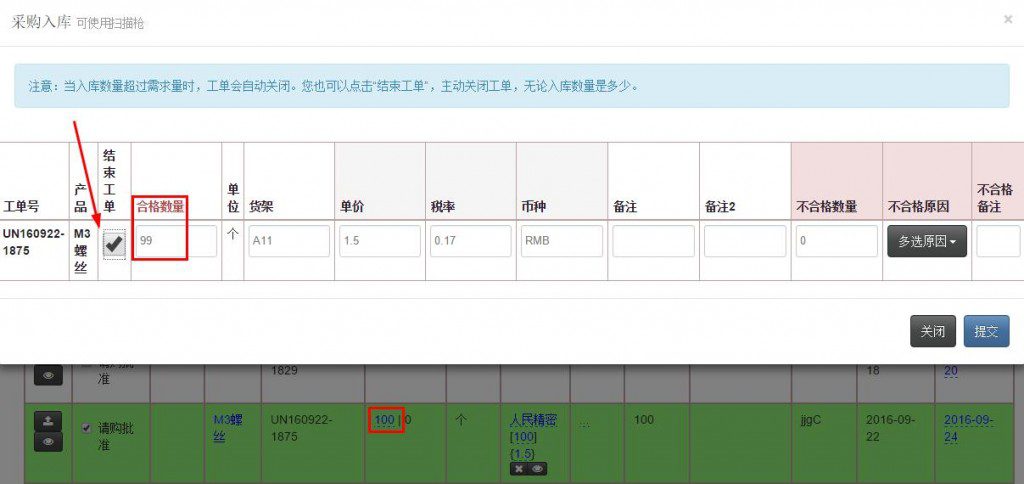 %e9%87%87%e8%b4%ad%e5%85%a5%e5%ba%93%ef%bc%88%e5%b0%91%e4%ba%8e%ef%bc%89%e8%ae%a1%e5%88%92