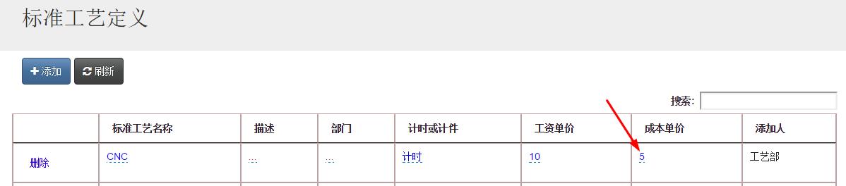 %e6%88%90%e6%9c%ac%e5%8d%95%e4%bb%b7