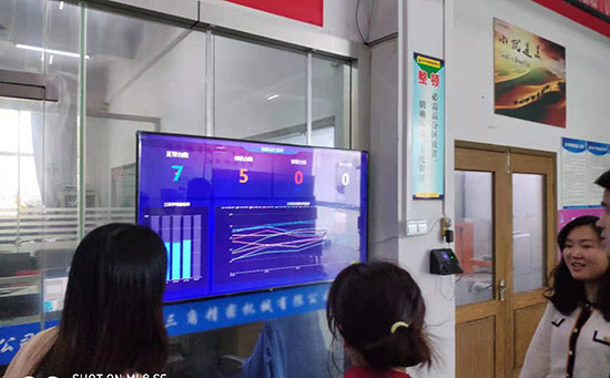 ERP管理软件系统