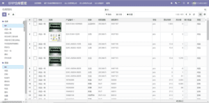 提高排产效率，由计划排产向智能排产的转换