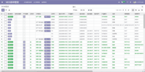 提高排产效率，由计划排产向智能排产的转换