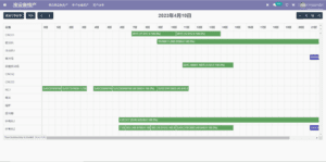 提高排产效率，由计划排产向智能排产的转换