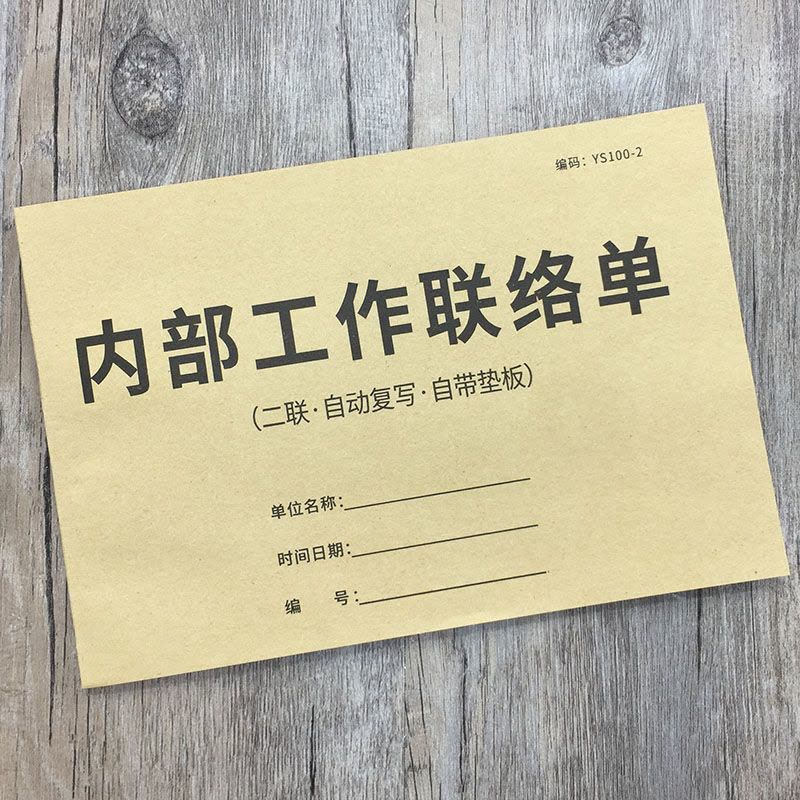 工厂管理
